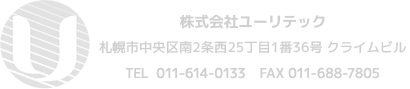 ユーリテック